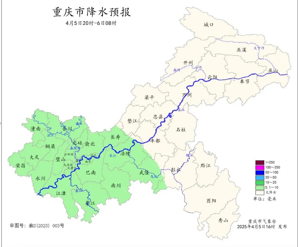 明起三天重庆升温,最高 31℃ 明起三天重庆升温,最高 31℃