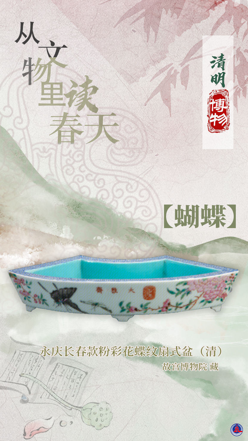 清明博物丨文物“探“春!古人把对春天的理解,留在了...... 清明博物丨文物“探“春!古人把对春天的理解,留在了......