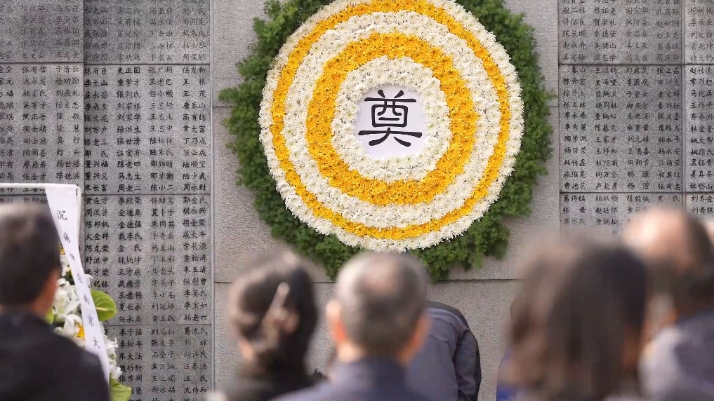 南京大屠杀死难者清明祭 幸存者仅剩28人