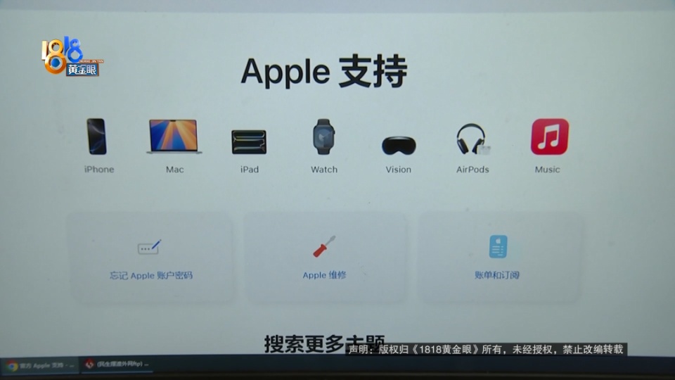 丈夫用了十几年华为手机，竟通过“苹果”支付被盗刷走近5万？妻子想弄个明白