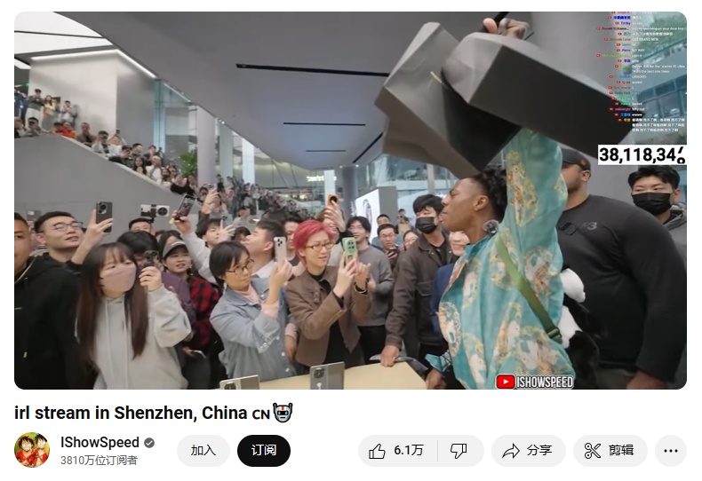 他真的来整活了！已被深圳人宠坏……