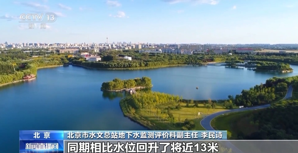 北京等多地泉水复涌 热门地点引游客扎堆打卡
