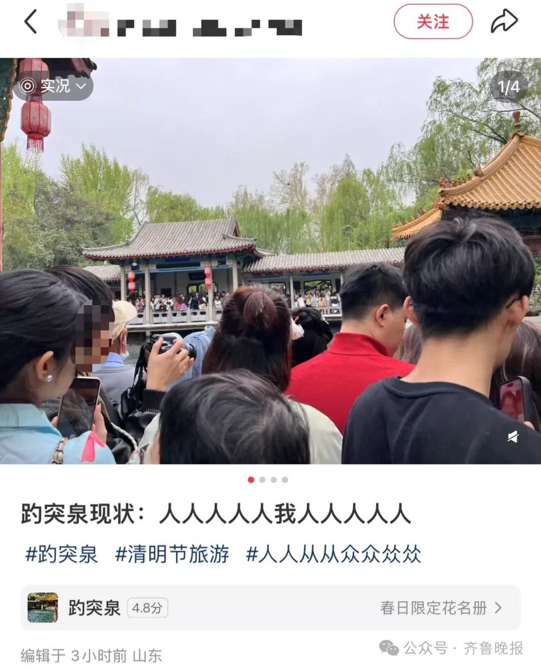 别跑空!岳麓山、橘子洲、湖南博物院今日已约满!多地紧急提醒…… 别跑空!岳麓山、橘子洲、湖南博物院今日已约满!多地紧急提醒……