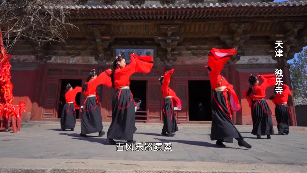 京津双城网红打卡地：北京智化寺vs天津独乐寺你pick哪一个？