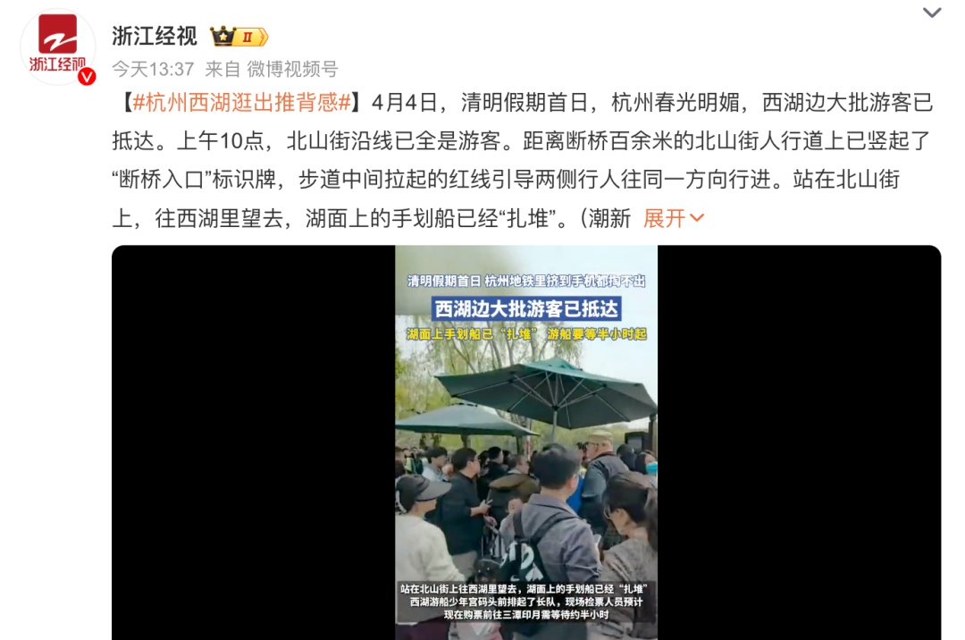 别跑空!岳麓山、橘子洲、湖南博物院今日已约满!多地紧急提醒…… 别跑空!岳麓山、橘子洲、湖南博物院今日已约满!多地紧急提醒……