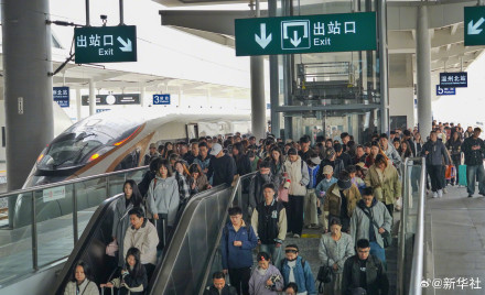 清明假期首日全国交通出行人数近2.9亿人次