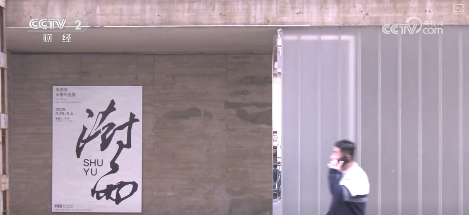 “文化+消费+科技”创新消费场景 “家门口”观展成百姓休闲好选择 “文化+消费+科技”创新消费场景 “家门口”观展成百姓休闲好选择