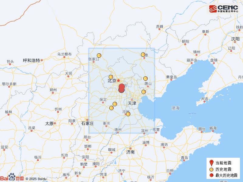 河北廊坊市永清县发生2.2级地震