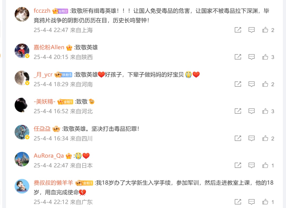 18岁的他壮烈牺牲！葬礼现场全员被打马赛克