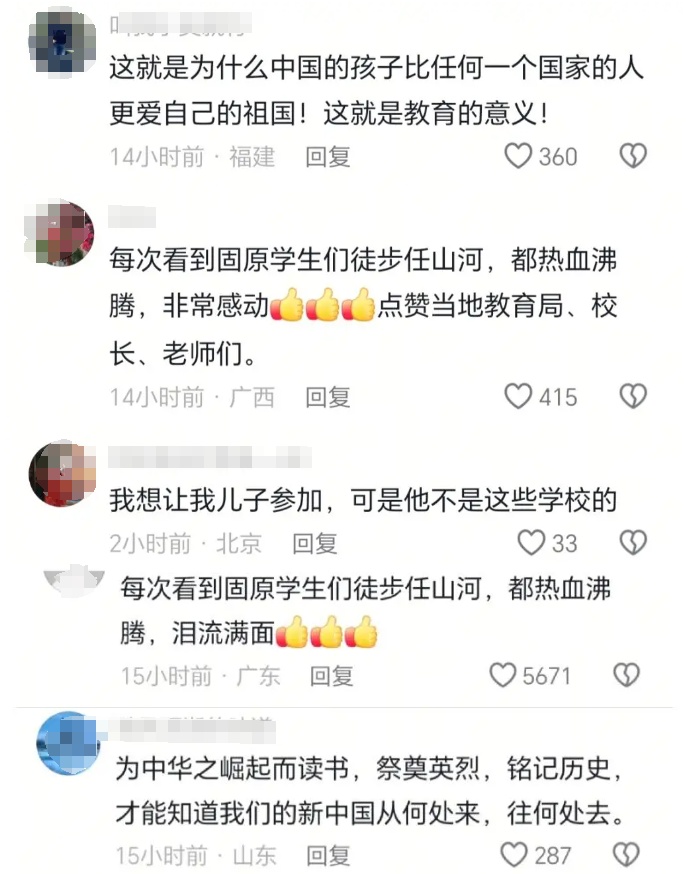 全网刷屏！网友：热血沸腾……