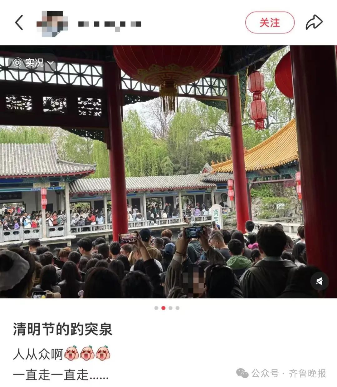 别跑空!岳麓山、橘子洲、湖南博物院今日已约满!多地紧急提醒…… 别跑空!岳麓山、橘子洲、湖南博物院今日已约满!多地紧急提醒……