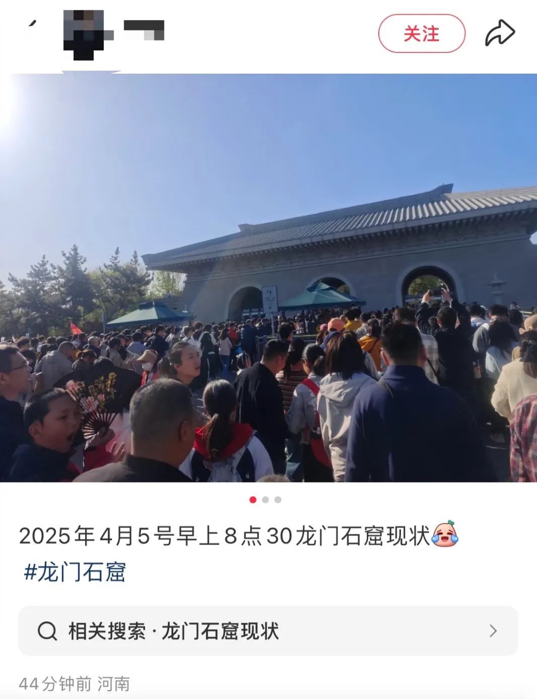 约满!限流!大批游客抵达河南,多个景区紧急预警 约满!限流!大批游客抵达河南,多个景区紧急预警