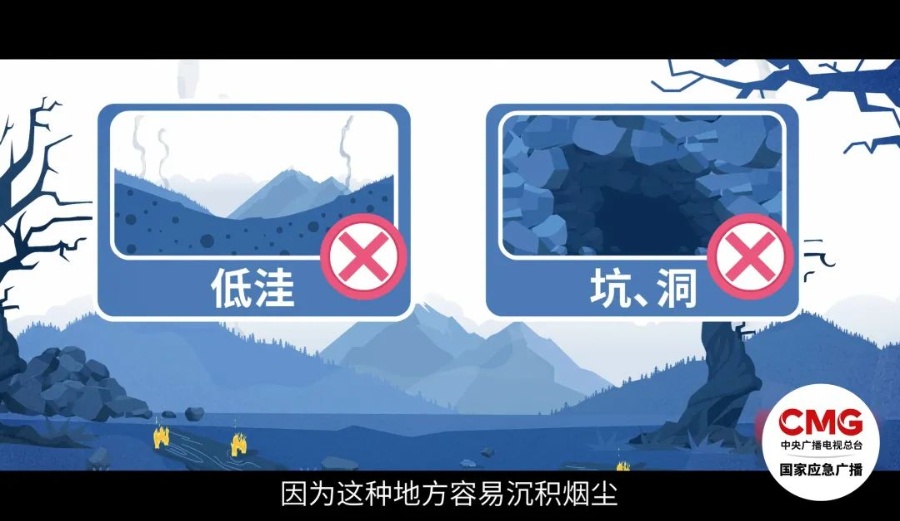 踏青出游安全指南 | 遭遇山火,这些避险技巧早掌握 踏青出游安全指南 | 遭遇山火,这些避险技巧早掌握