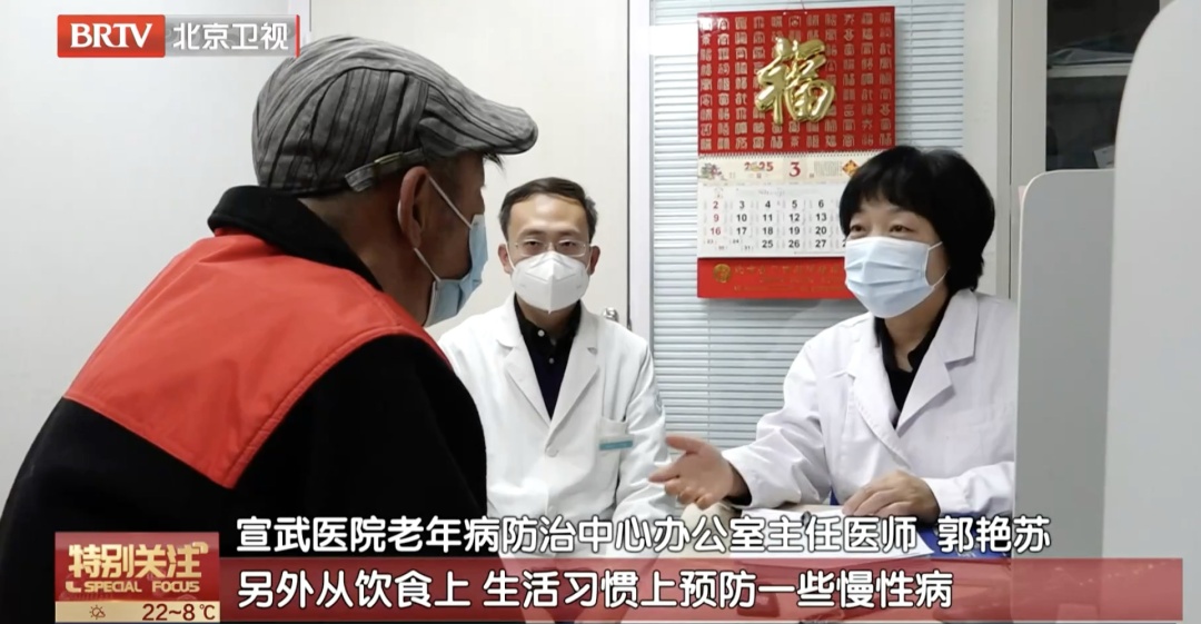 我国5300多万老人患认知障碍，北京新开“记忆门诊”——