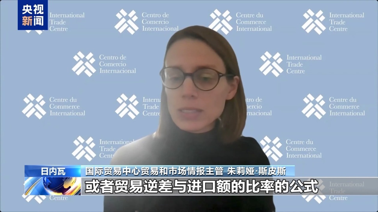 “计算依据完全胡说八道” 美关税政策广遭批评 “计算依据完全胡说八道” 美关税政策广遭批评