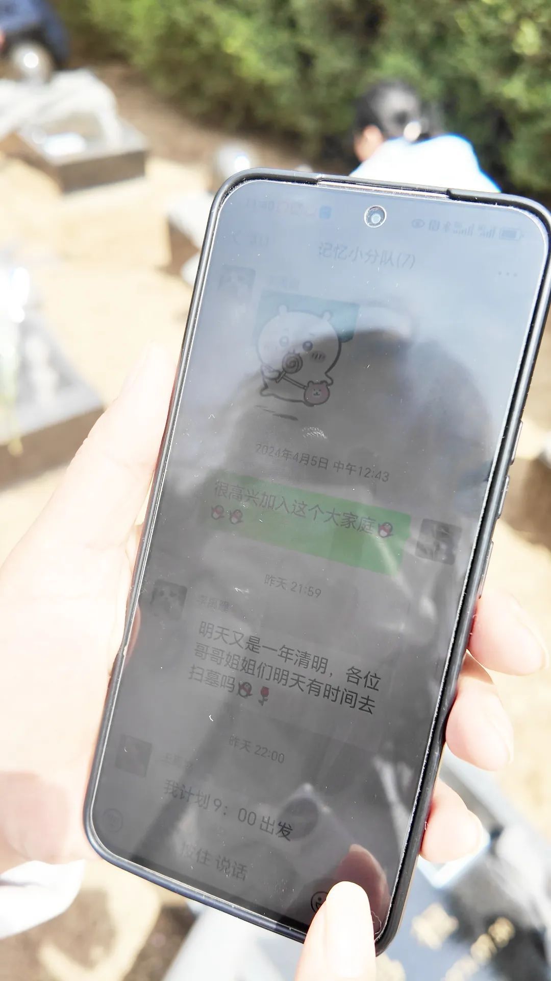 “妈妈,为什么给烈士爷爷送坚果?”母亲的答案令人泪目…… “妈妈,为什么给烈士爷爷送坚果?”母亲的答案令人泪目……