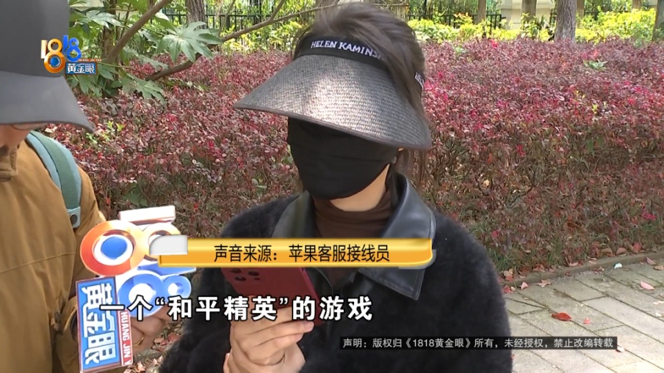 丈夫用了十几年华为手机，竟通过“苹果”支付被盗刷走近5万？妻子想弄个明白