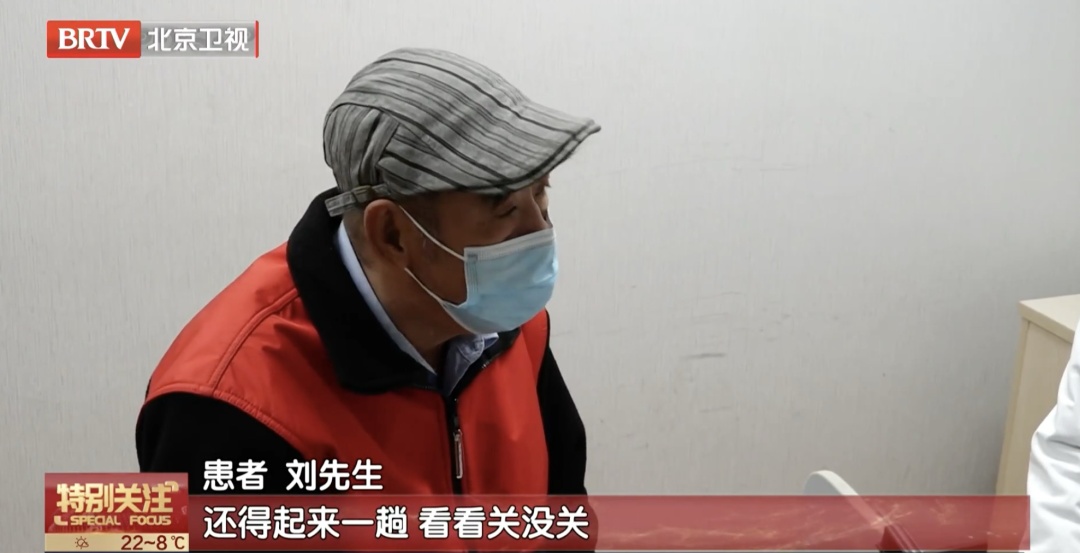 我国5300多万老人患认知障碍，北京新开“记忆门诊”——
