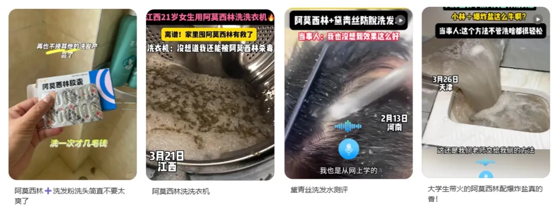 网上疯传这个生活小妙招，省钱又省心！医生提醒，已有家庭中招