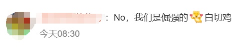 广州人注意：下周天气，竟天天如此......