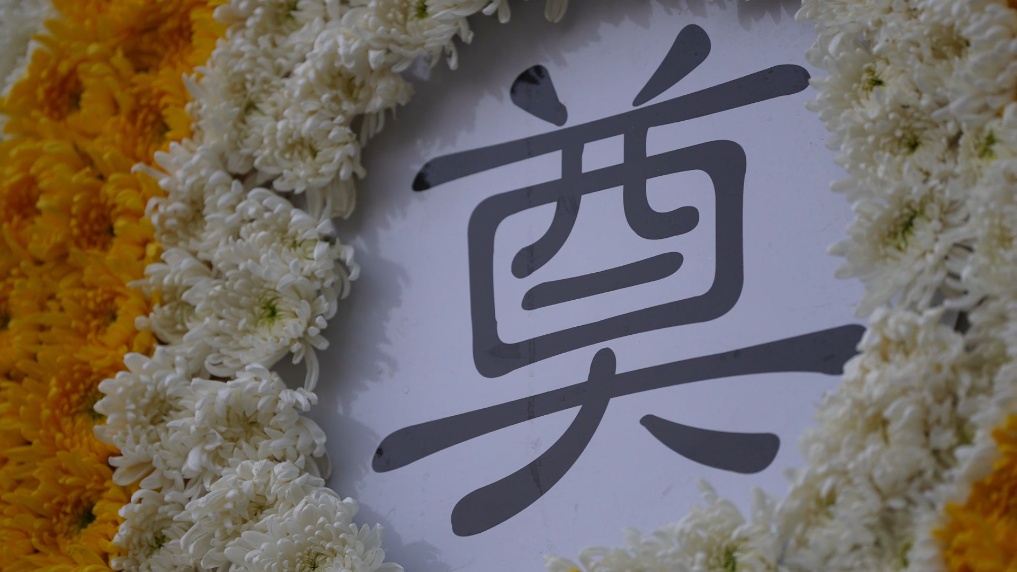 南京大屠杀死难者清明祭 幸存者仅剩28人