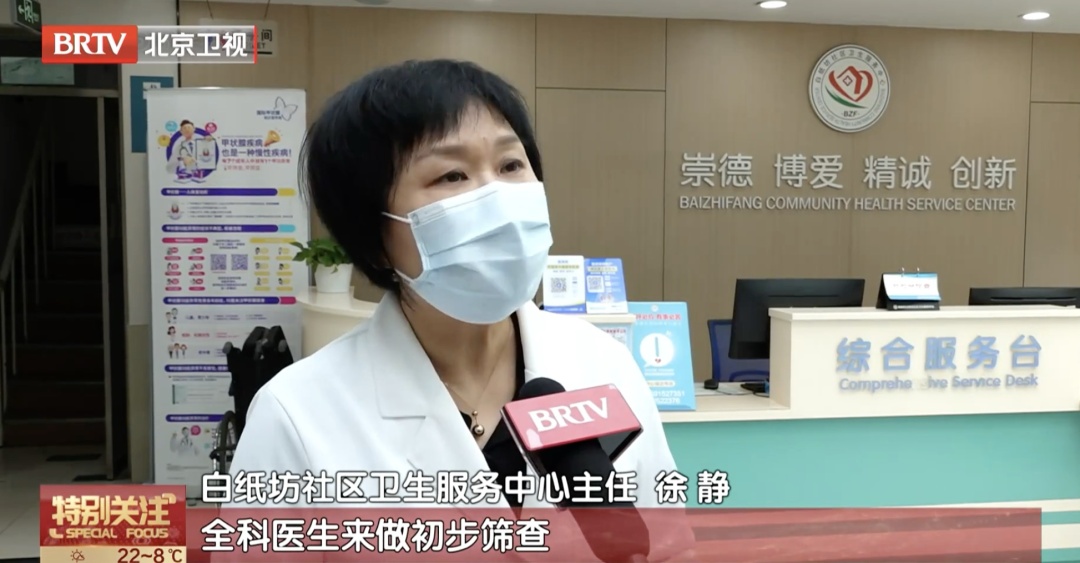 我国5300多万老人患认知障碍，北京新开“记忆门诊”——