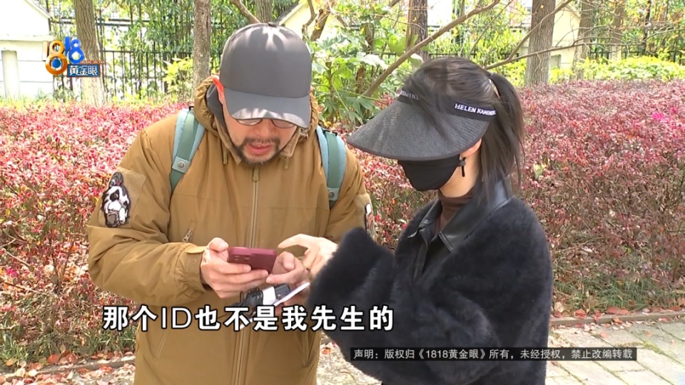 丈夫用了十几年华为手机，竟通过“苹果”支付被盗刷走近5万？妻子想弄个明白