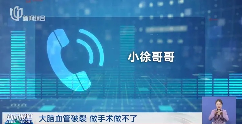沪上一外卖小哥深夜在公厕昏迷后猝死！年迈母亲索赔遭拒，法院判了