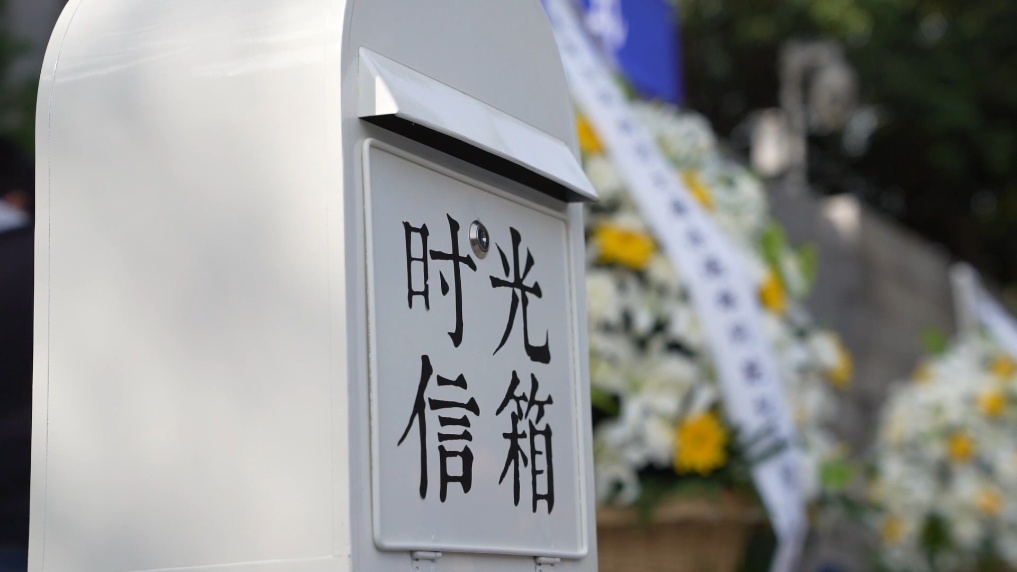 南京大屠杀死难者清明祭 幸存者仅剩28人