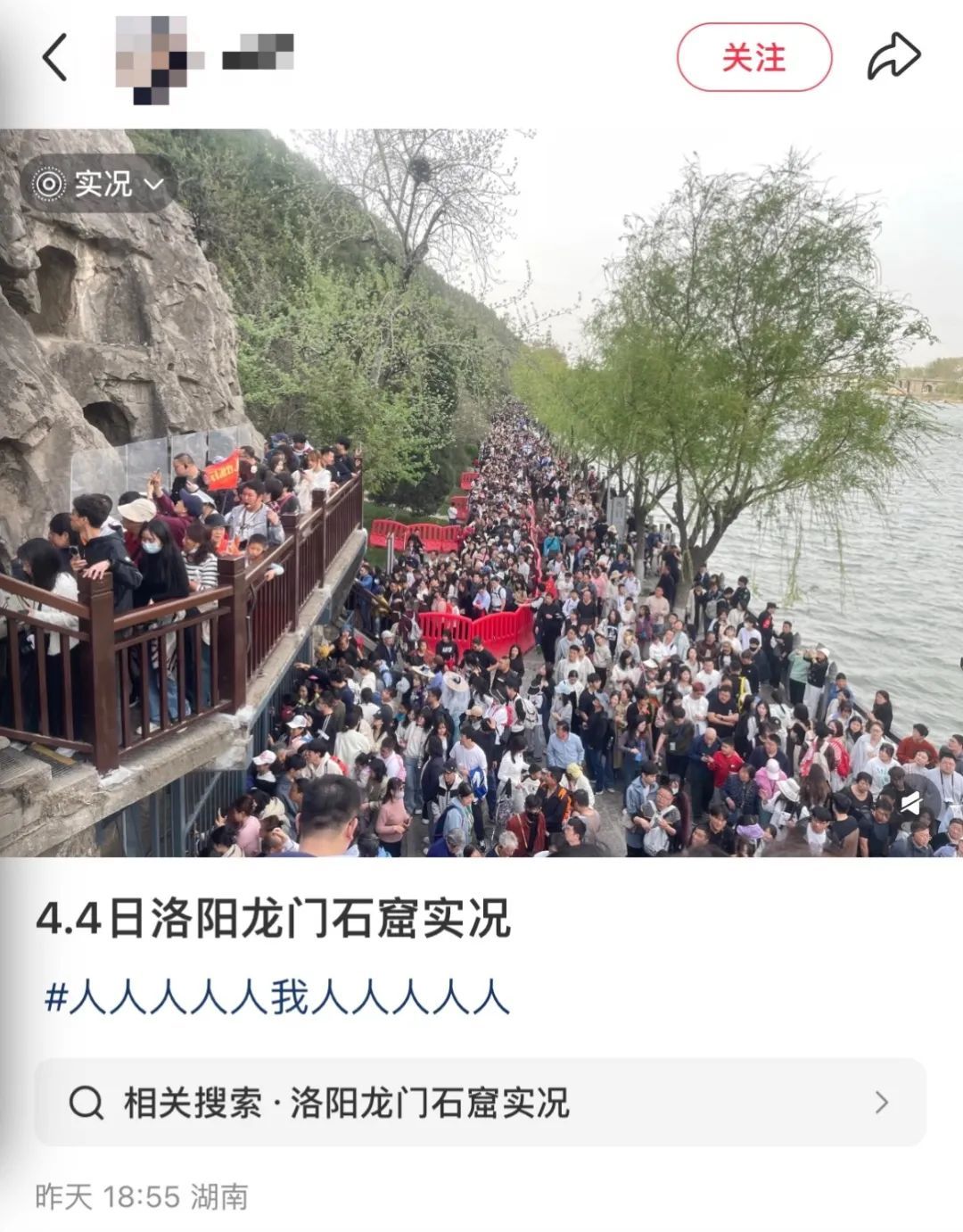 约满!限流!大批游客抵达河南,多个景区紧急预警 约满!限流!大批游客抵达河南,多个景区紧急预警