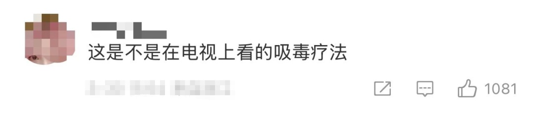 被咬一口肿到发黑!假期出游请注意,严重可致命 被咬一口肿到发黑!假期出游请注意,严重可致命
