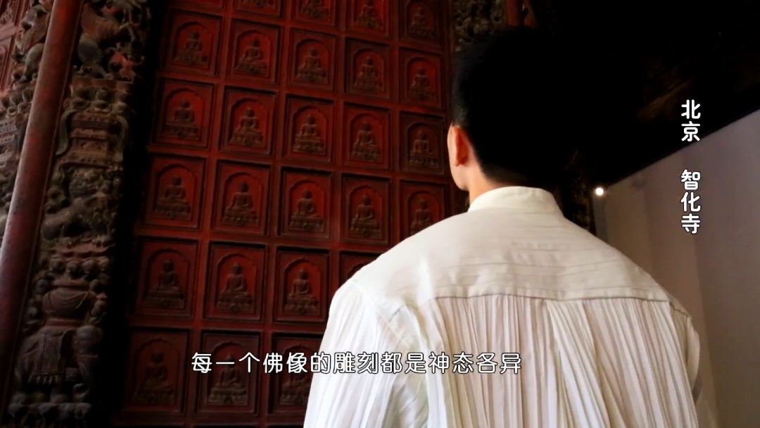 京津双城网红打卡地：北京智化寺vs天津独乐寺你pick哪一个？