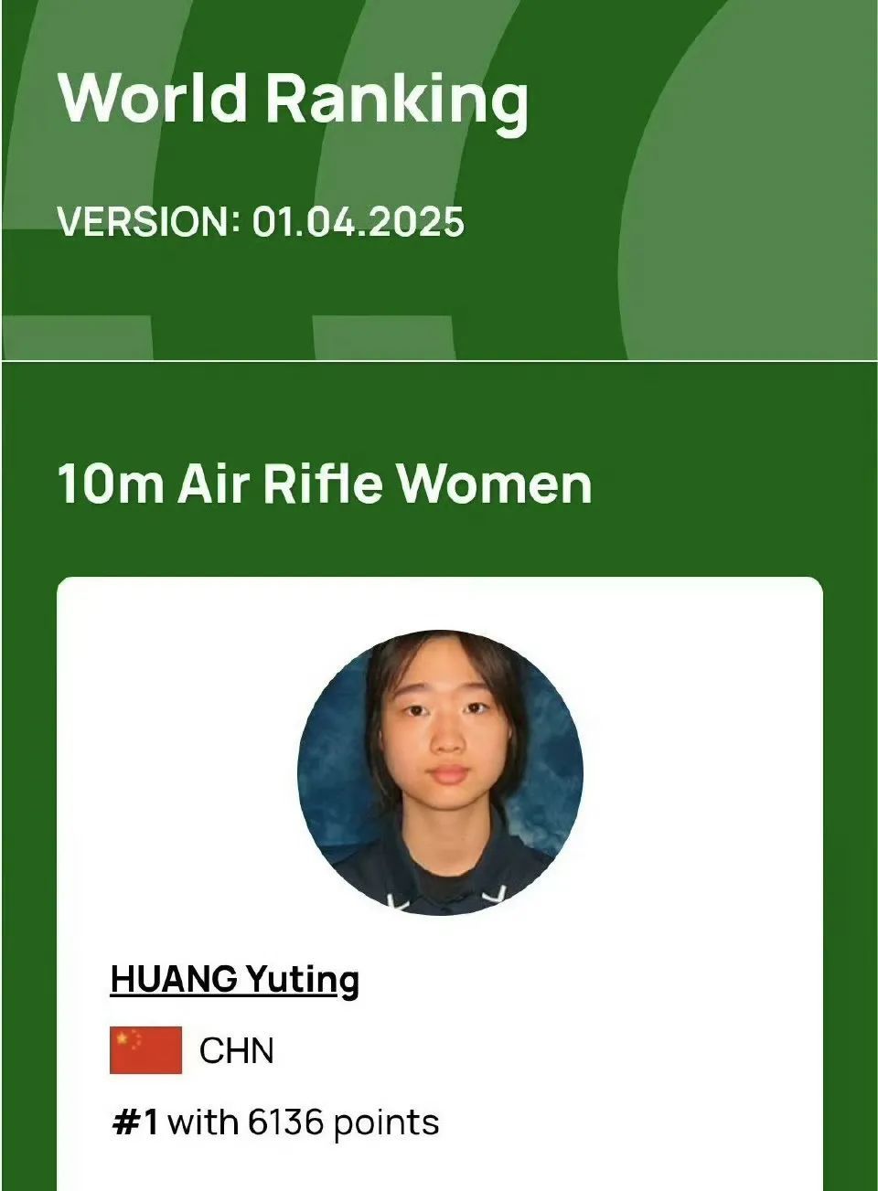 高中生阿条姐，位列世界第一！