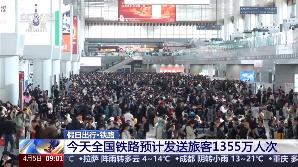 京沪、京广等高铁线路“热力十足” 全国铁路客流保持高位运行 京沪、京广等高铁线路“热力十足” 全国铁路客流保持高位运行