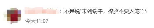 广州人注意：下周天气，竟天天如此......