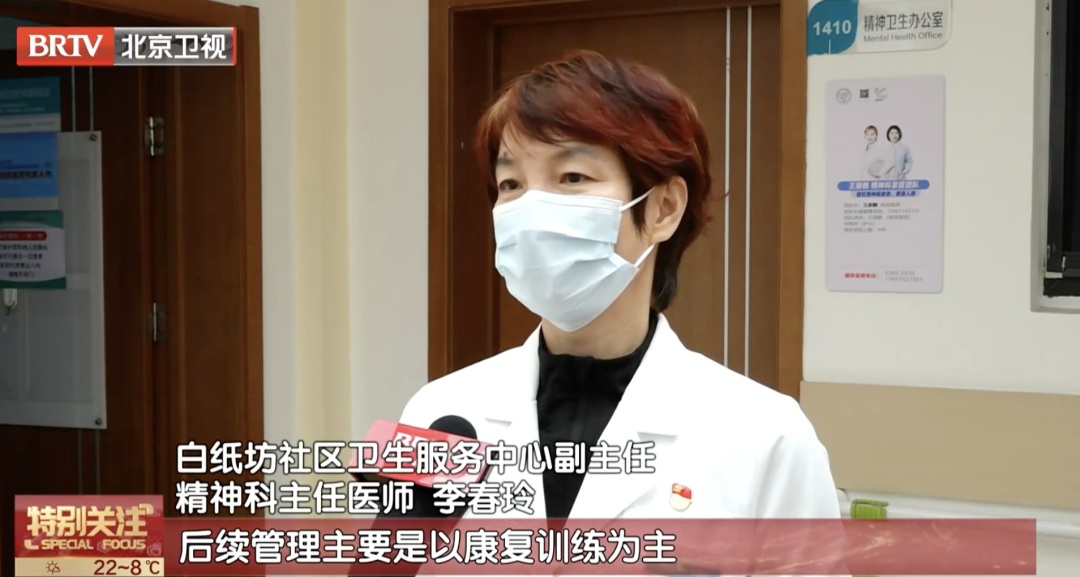 我国5300多万老人患认知障碍，北京新开“记忆门诊”——