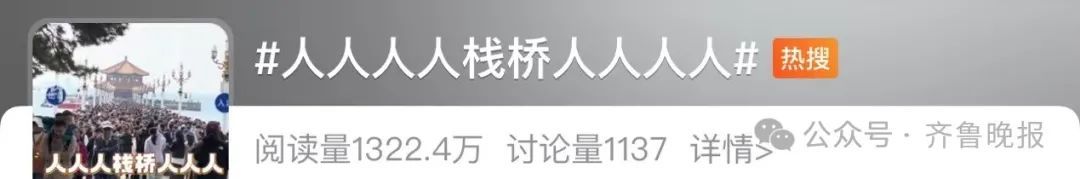 别跑空!岳麓山、橘子洲、湖南博物院今日已约满!多地紧急提醒…… 别跑空!岳麓山、橘子洲、湖南博物院今日已约满!多地紧急提醒……