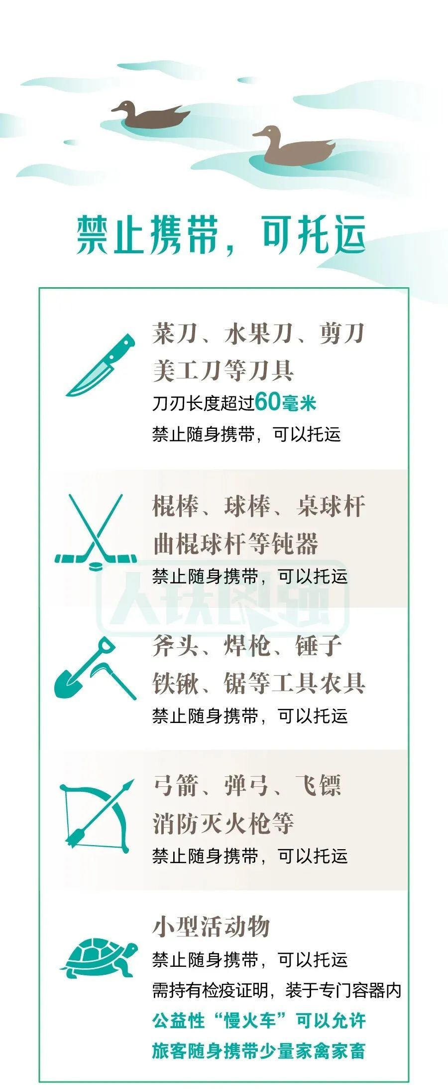 假期浙江天气持续晴好，下周将冲击30℃！出行请注意这些