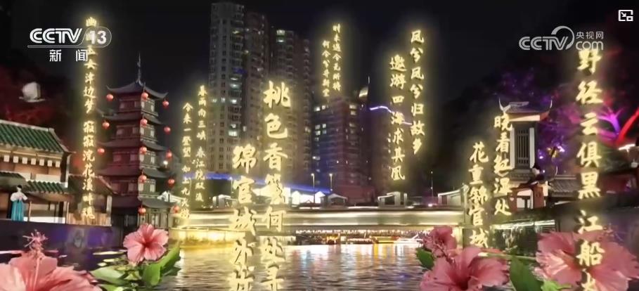 非遗、科技、IP激活清明春旅新活力 沉浸式创新体验让文旅消费一路“繁花” 非遗、科技、IP激活清明春旅新活力 沉浸式创新体验让文旅消费一路“繁花”