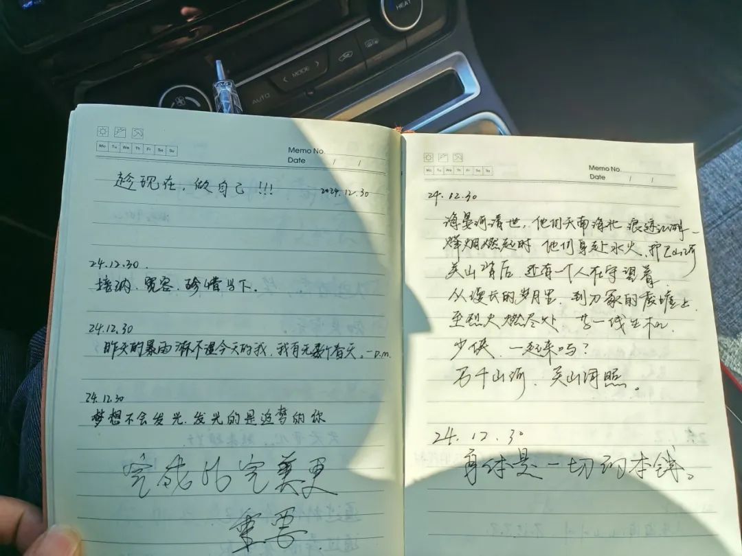 超治愈!网约车上有个“解忧留言本” 超治愈!网约车上有个“解忧留言本”