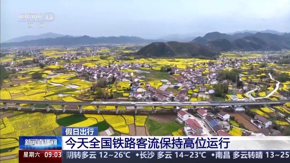 京沪、京广等高铁线路“热力十足” 全国铁路客流保持高位运行 京沪、京广等高铁线路“热力十足” 全国铁路客流保持高位运行