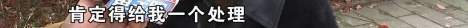 丈夫用了十几年华为手机，竟通过“苹果”支付被盗刷走近5万？妻子想弄个明白