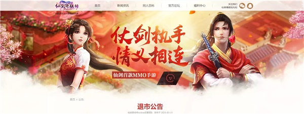 突然宣布:停止运营!补偿方案公布!这个名字上海小囡太熟悉了 突然宣布:停止运营!补偿方案公布!这个名字上海小囡太熟悉了