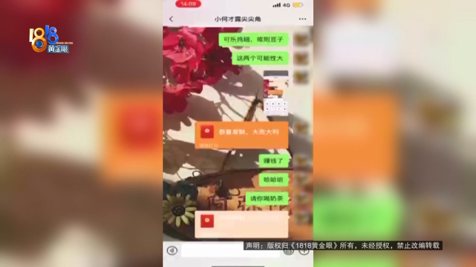 网恋女友表弟打架进派出所，借钱后人间蒸发！打电话给“表弟”，得知“她”是他兄弟