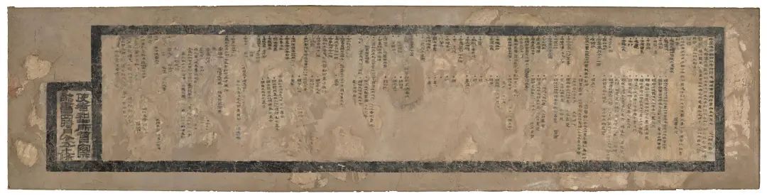 《哪吒2》中反复出现的“急急如律令”，你知道是啥意思吗？