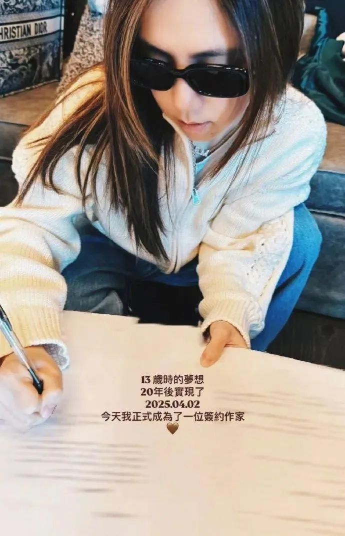 歌手邓紫棋正式成为签约作家，小说已写11万字进入最后冲刺！开始研究量子力学和宇宙起源