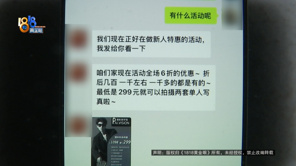 金融小伙想转行做模特，看到自己模卡后：像“蛇精”一样