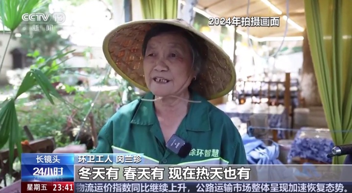 免费摆茶摊21年的他，真有好报！