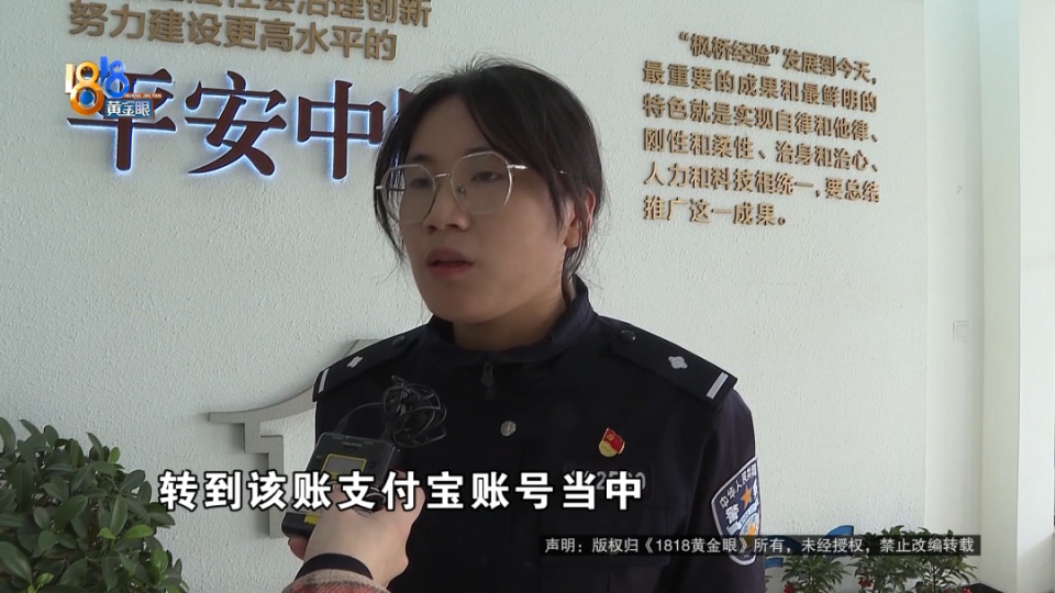 网恋女友表弟打架进派出所，借钱后人间蒸发！打电话给“表弟”，得知“她”是他兄弟