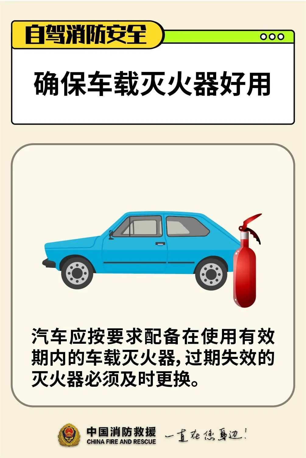 1死3伤!女子身体不适引发事故,返程安全“宝典”请收下→ 1死3伤!女子身体不适引发事故,返程安全“宝典”请收下→